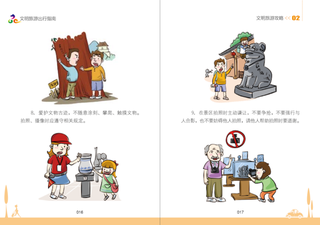 Illustration for article titled The Year in Kotaku East